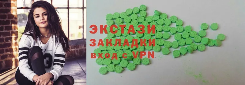 ЭКСТАЗИ 280 MDMA  Кущёвская 