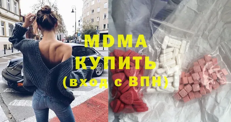 MDMA VHQ  Кущёвская 